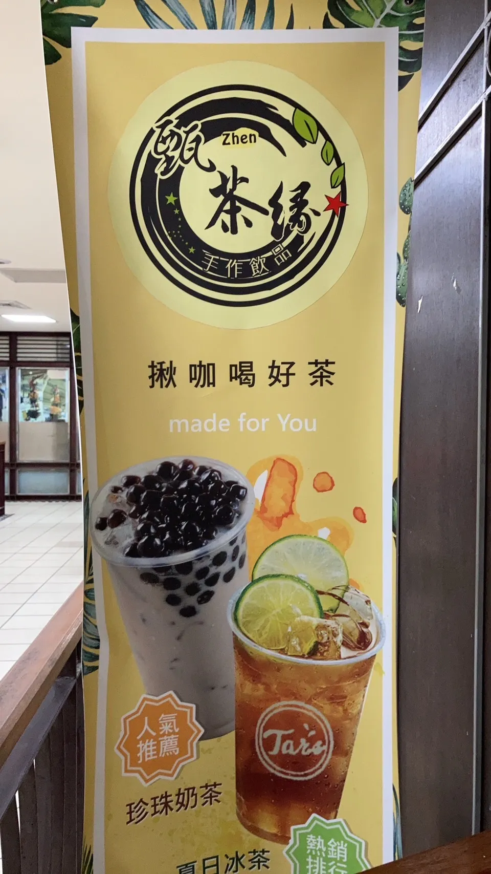 Gymnasium Food Court