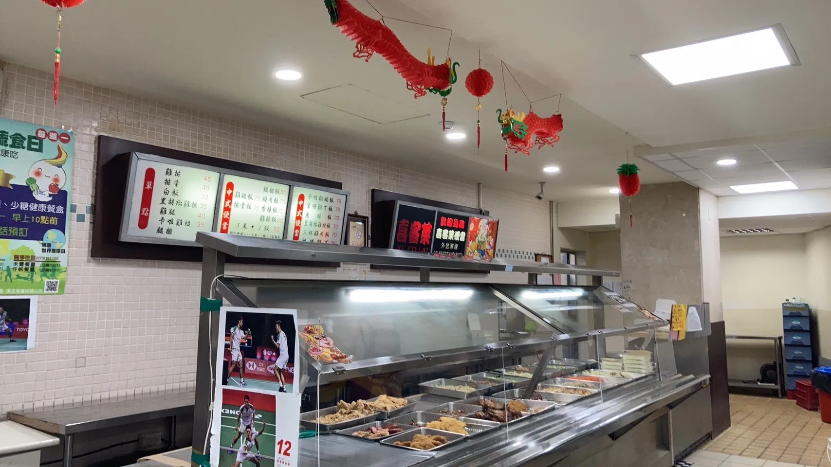 Gymnasium Food Court