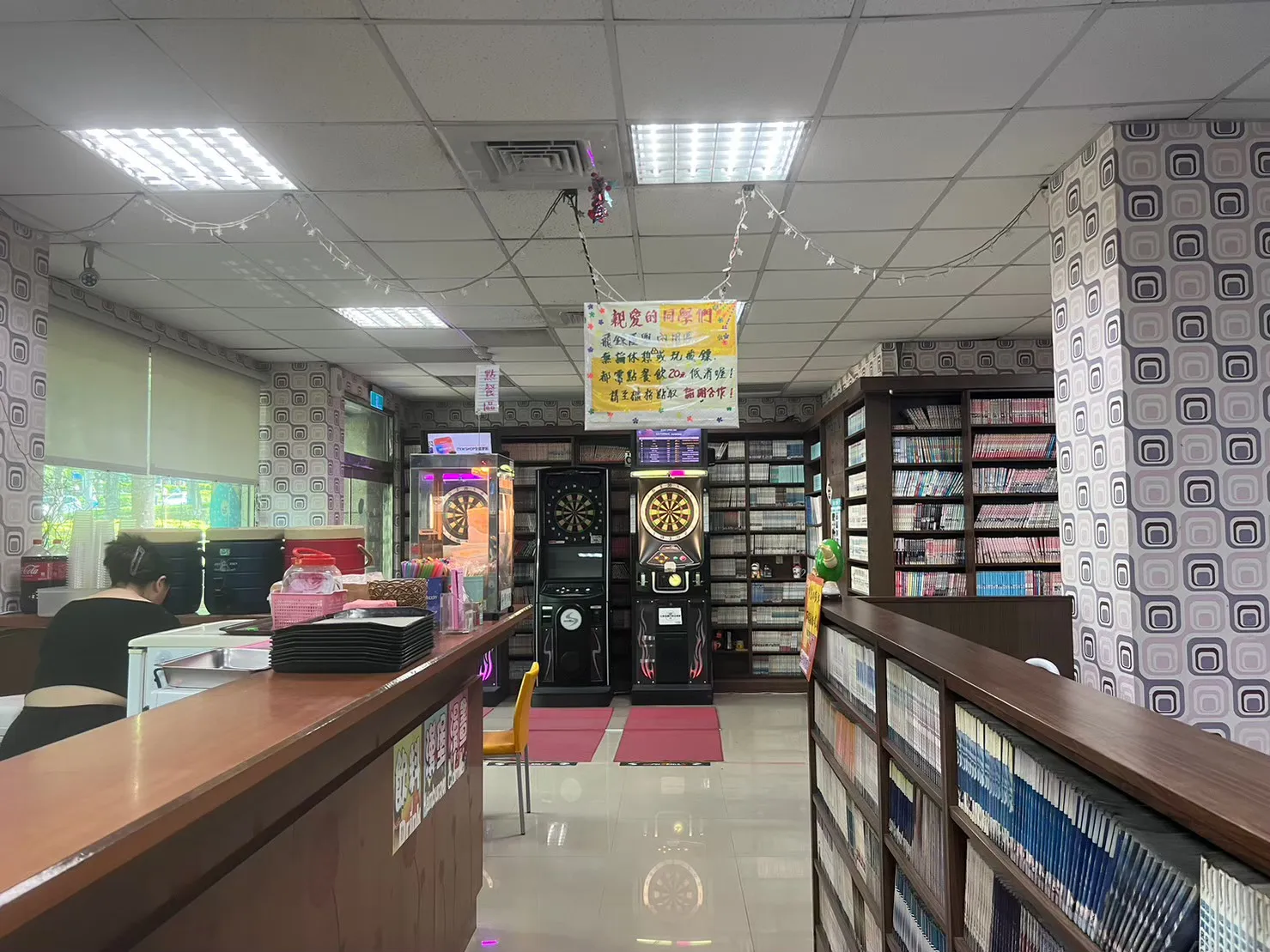 漫畫與飛鏢區-每人低消20元